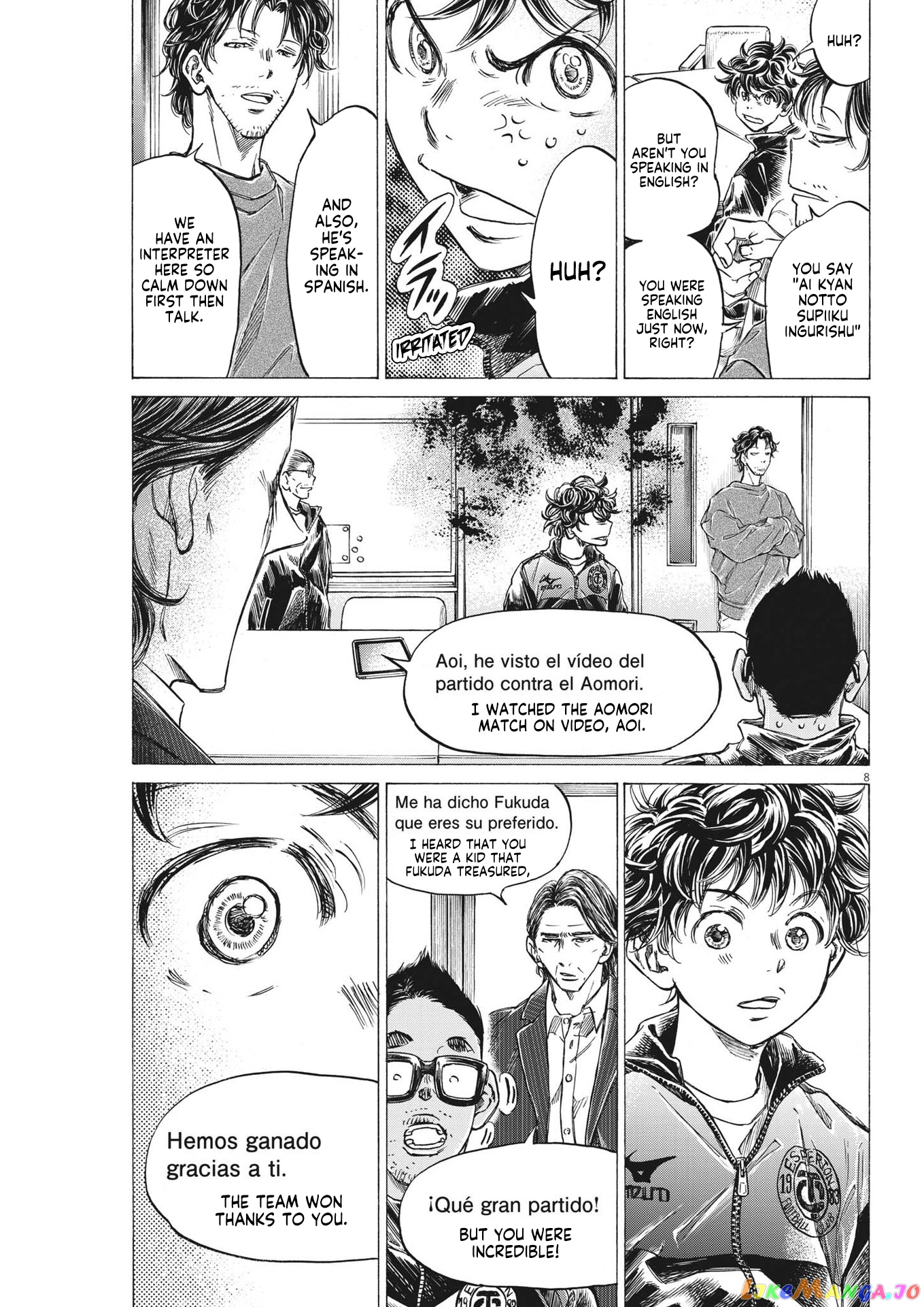 Ao Ashi, Chapter 282 image 10